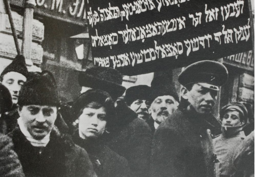 La section juive de la M.O.I. 2 Image 2 MRJ MOI