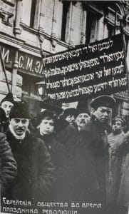 34I D2034 1 40.5 Yddish Russe revolut.1905 MRJ MOI
