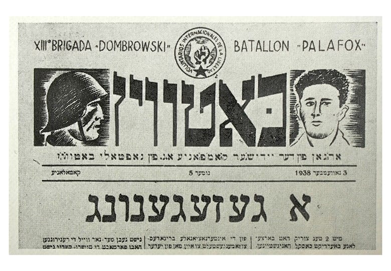 1 - Un front uni contre deux dangers communs 66 s2.pa1 .022 botwin journal min MRJ MOI