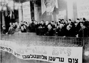 1 - Un front uni contre deux dangers communs 38 s2.pa1 .027 ykuf2 copie MRJ MOI