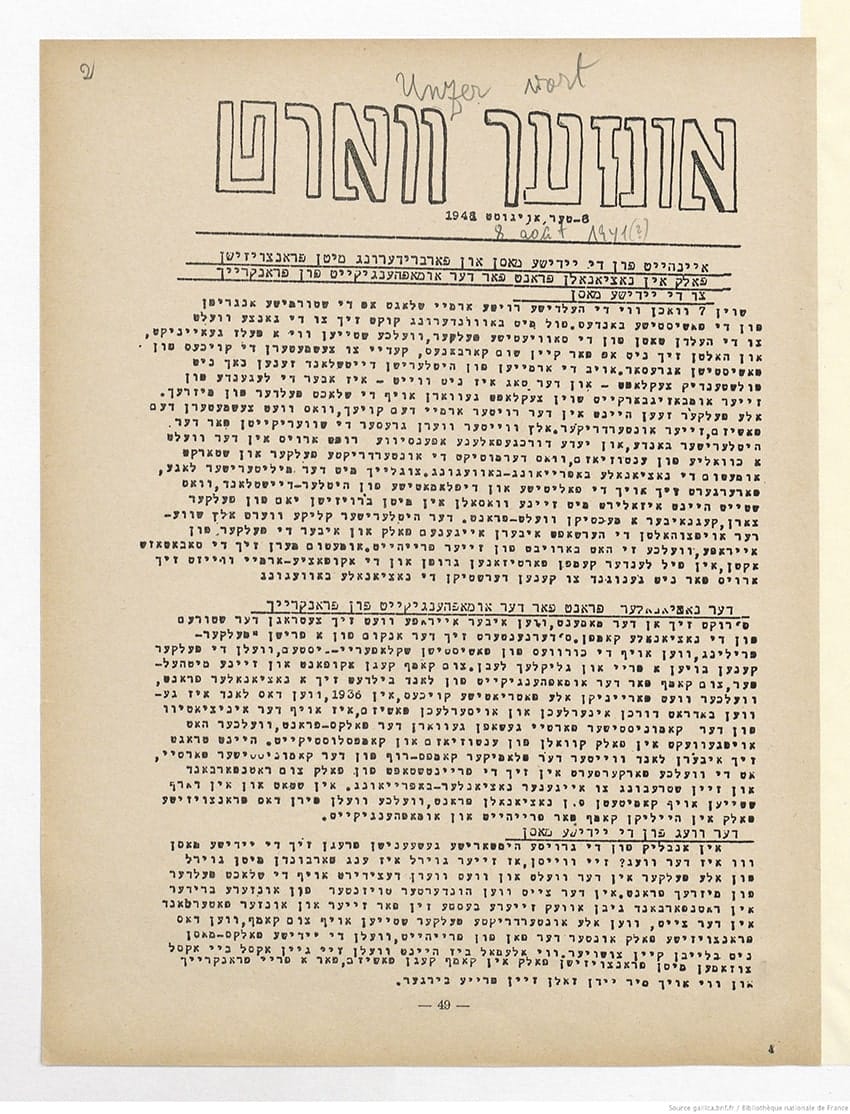 3 - Manifestations anti-hitlériennes et répression 44 s5.pa3 .013 unzer wort 8aout1941 MRJ MOI